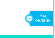 виджет для сайта chat-box.ru